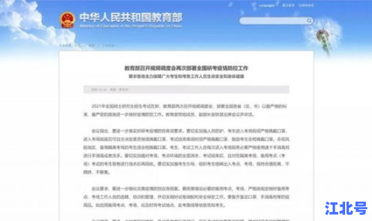 沈阳新增本土确诊营口，辽宁新增本土确诊详情