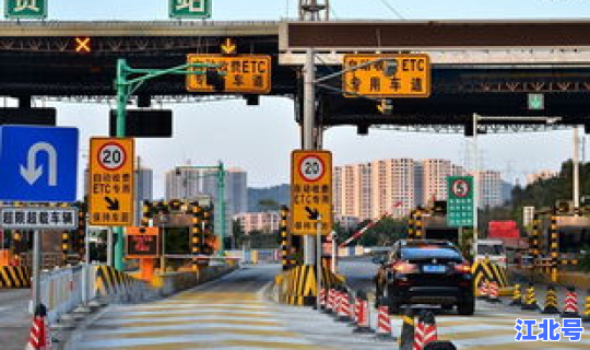 元旦三天收高速费吗现在(元旦放假三天高速收费吗)