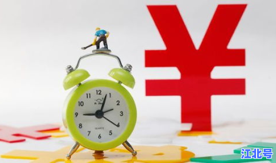 法定十一哪几天3倍？有三倍工资的是哪几天