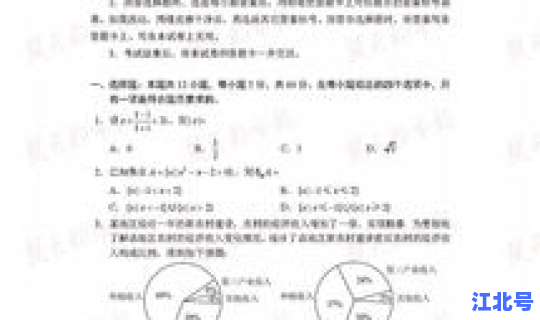 江西差多少分可以补录高中，初中可以补录学籍吗