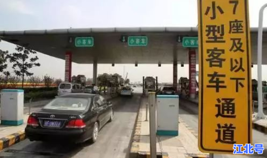 高速公路从几号到几号免费？2026年高速免费时间表