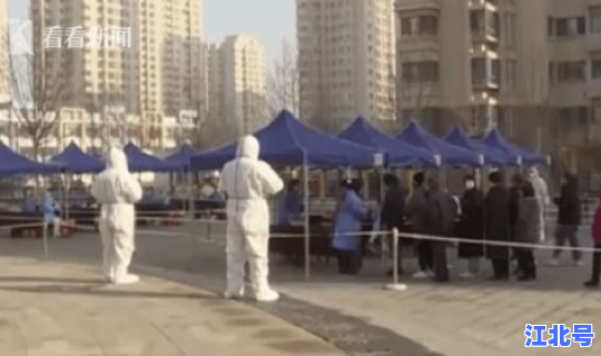 天津西青区是中风险地区吗，天津中风险地区有哪些