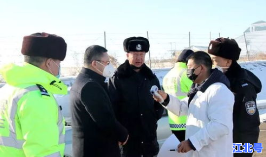 黑龙江讷河市疫情(黑龙江讷河)