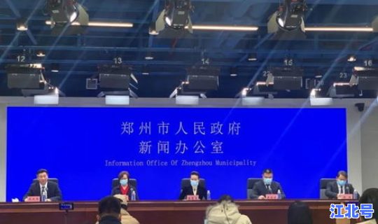 郑州疫情61人 郑州新病毒