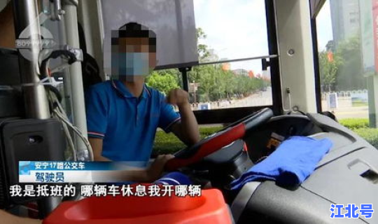 现在坐公交车还需要戴口罩吗(公交车可以用花呗支付吗)