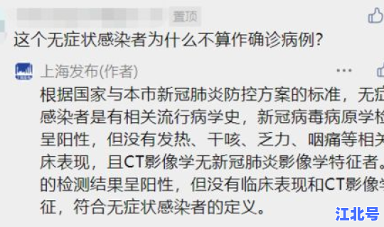 苏州最新的疫情情况通报，新型疫情
