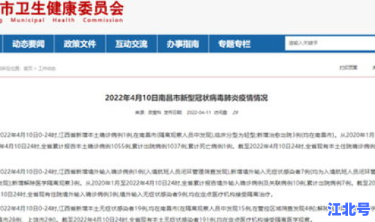 昨日新增确诊病例19例详情 昨日新增病例最新消息