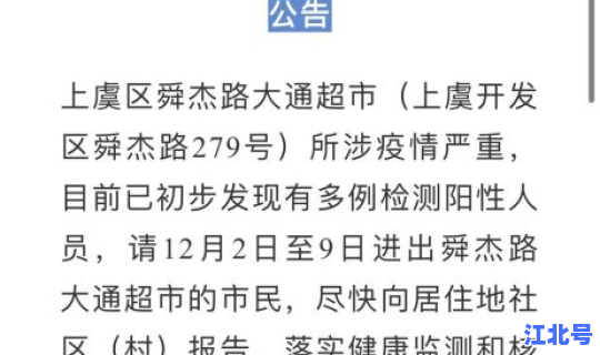 浙江病例情况 病例一般情况包括哪些