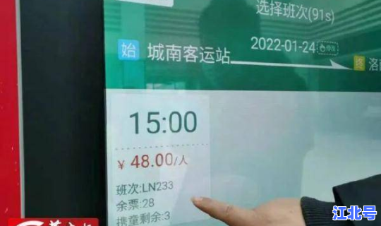 西安 防控政策？西安春节限行吗