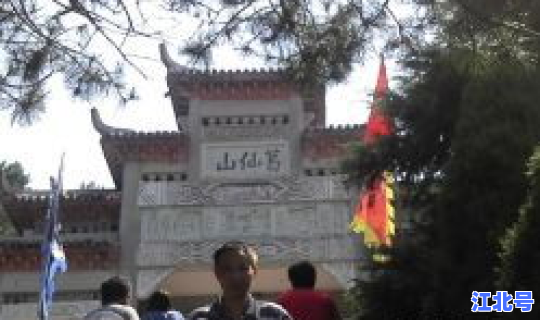 葛仙山开放时间 葛仙山风景区门票