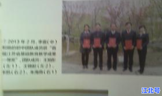 赣榆特级教师，江苏省特级教师评选条件