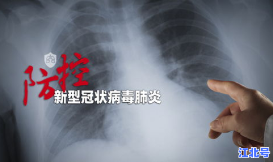 辽宁新型病毒肺炎今天 病毒肺炎是新冠肺炎吗