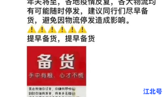 这次疫情会提前放假吗(一般公司会提前过年放假吗)