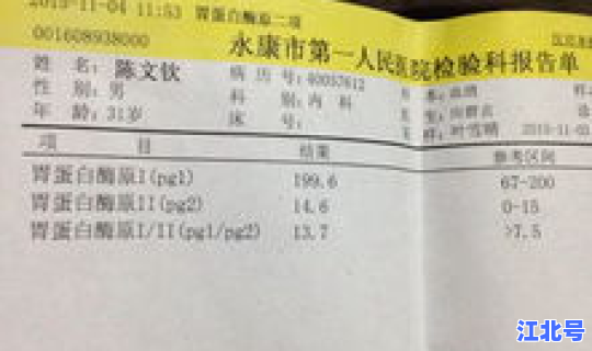 重庆在成都确诊多少人 重庆多少艾滋病感染者