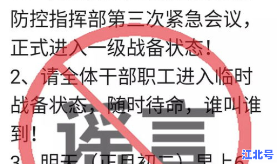 山西晋城疫情最新消息肺炎疫情(山西晋城疫情防控最新通知)