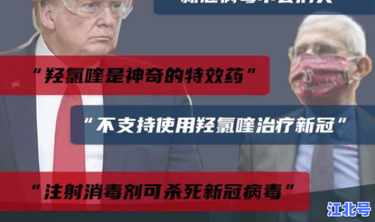 美国新冠病毒死亡多少人数 美国现在有多少人口