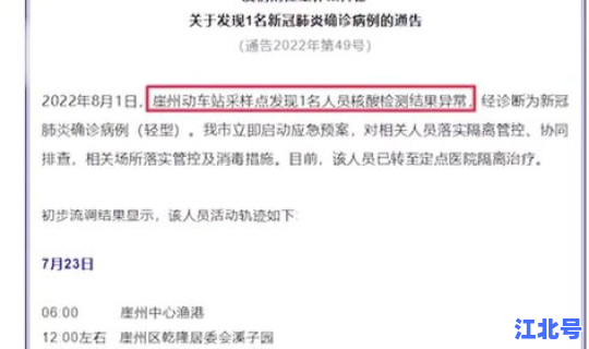 海南三亚新增确诊，三亚艾滋病多吗