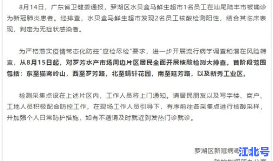 辽宁锦州新增1例肺炎病例 辽宁发现肺炎病例了吗