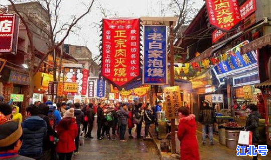 西安回民街正常开放(西安回民街能喝酒吗)