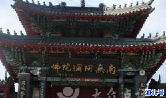 辽宁海城大悲寺在哪？大悲寺在哪个省哪个市