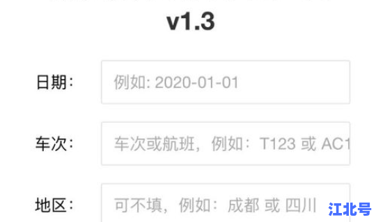 成都现在确诊多少(成都确诊新型)