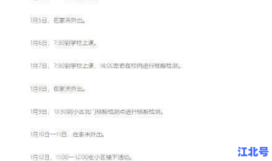 郑州新增确诊病例发布会直播 郑州确诊病例详细日期