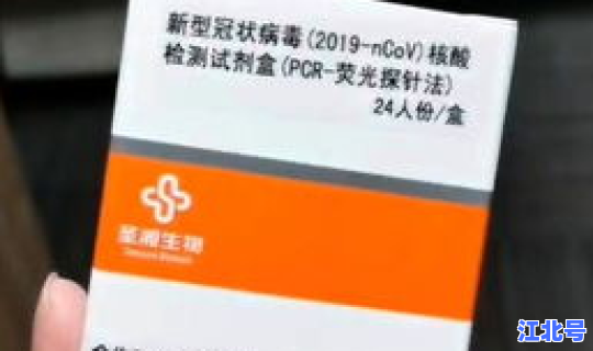 湖南新型冠状病毒病最新消息 新型冠状病毒怎么来的