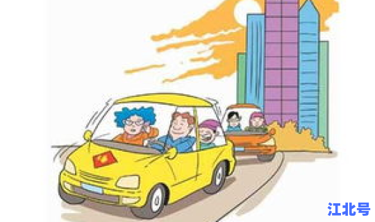 违反尾号限行警告？违反限行一天内罚几次