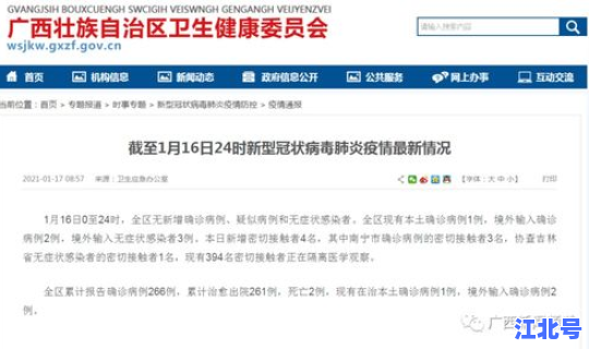 吉林防疫最新要求(吉林市防疫站地址查询)