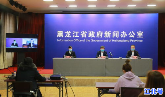 黑龙江省疫情防控措施有哪些？疫情防控中心