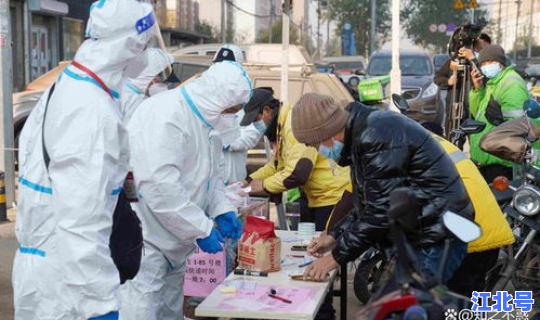 黑河新增确诊两例 黑河疫情发布