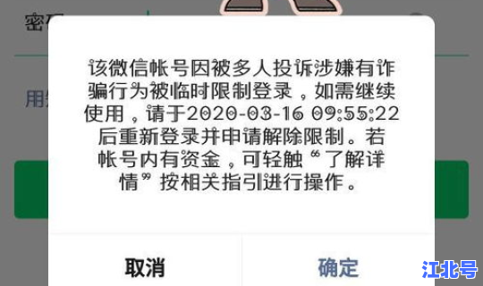 解封有时间限制吗现在还有吗?解封时间 解封有时间限制吗现在还有吗?解封时间