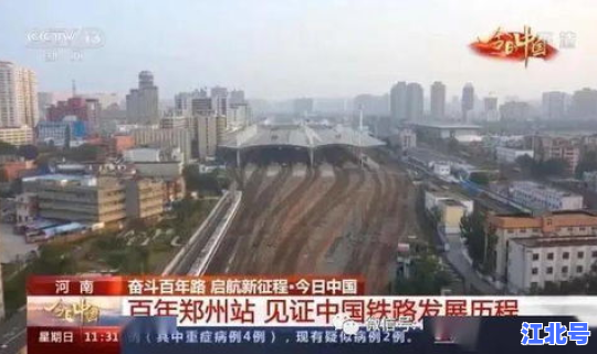 郑州最新疫情封锁令，南阳到郑州封锁了吗今天