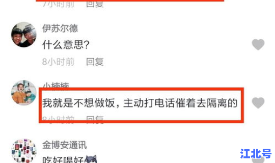 隔离解除能回自己家吗，隔离结束自己回家吗