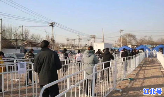 北京大兴疫情行程？北京大兴有疫情吗