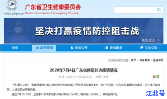 海珠区防疫要求(广州海珠区防疫站详细地址)