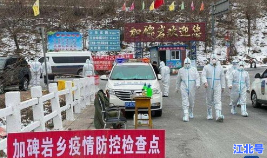 辽宁感染者 辽宁发现疫情