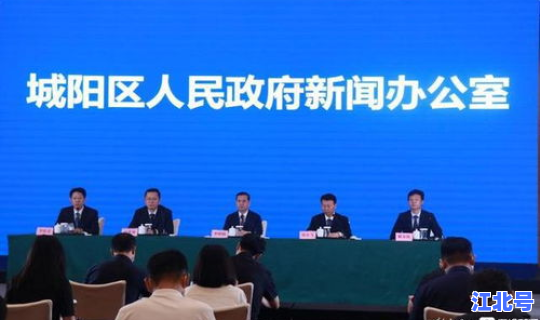 青岛城阳疫情指挥部公告最新 疫情最新消息