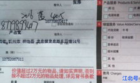 顺丰单号查询SF(查询顺丰快递单号sf)