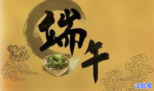 端午节三天属于法定假日吗？端午节是国家法定假日吗