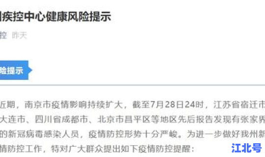 麻城最新疫情防控政策？疫情防控措施
