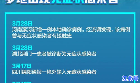 深圳新增疫情1例无症状感染者(深圳hiv感染人数)