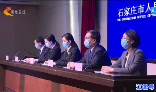 石家庄防控新冠疫情最新政策(石家庄疫情是真是假)