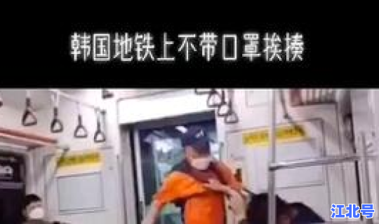 韩国新冠第一个感染者是谁？新冠肺炎第一个感染者