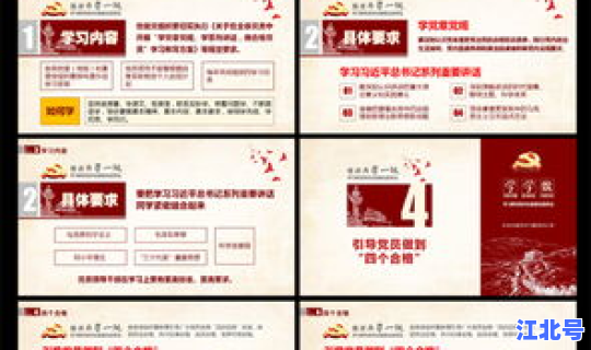 常态化监测帮扶工作实施方案，两学一做常态化实施方案