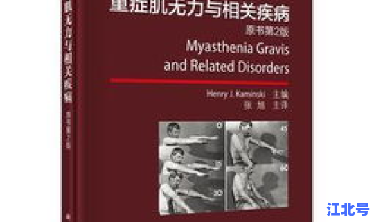 重症相关疾病，危重疾病有哪些