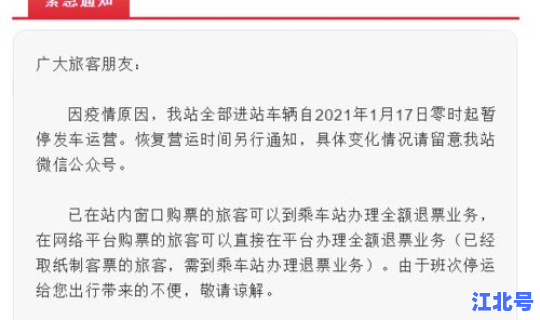 湖南疫情根源最新消息新闻联播？现在湖南疫情怎么样了最新消息