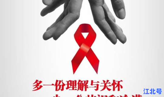 长沙发现一例无症状感染者是真的吗(无症状艾滋病患者传染人的几率)