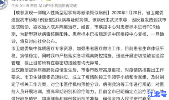 河南发现一例疑似病例是哪里的，河南又出现3例