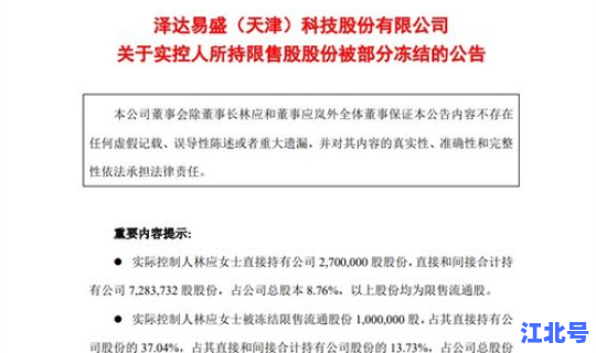 西安易盛融贷款合法吗安全吗(贷款服务费合法吗)